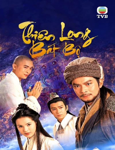 Thiên Long Bát Bộ 1997