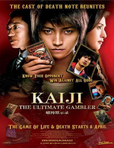 Kaiji: The Ultimate Gambler