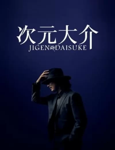 Jigen Daisuke