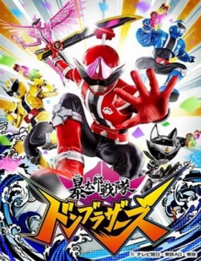 Avataro Sentai Donbrothers