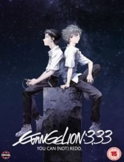 Evangelion: 3.0 You Can (Not) Redo