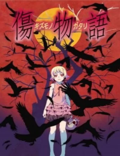 Kizumonogatari I: Tekketsu-hen