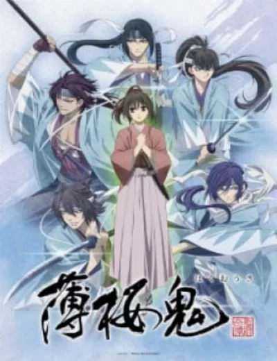 Hakuouki OVA 3