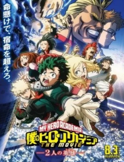 Boku no Hero Academia the Movie 1: Futari no Hero