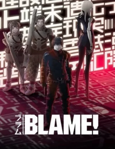 Blame: Thành Phố Cổ