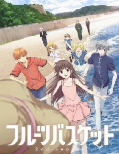 Fruits Basket 2nd Season