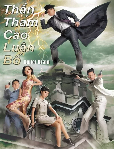 Thần Thám Cao Luân Bố