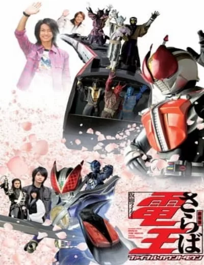 Saraba Kamen Rider Den-O: Final Countdown