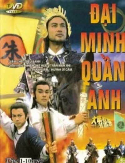 Đại Minh Quần Anh - Tranh Giành Ngôi Báu