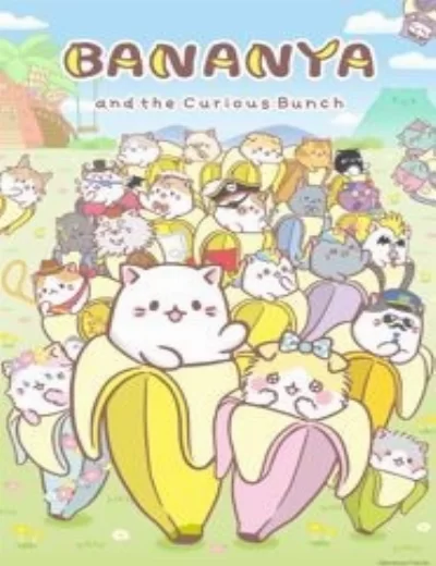 Bananya: Fushigi na Nakama-tachi