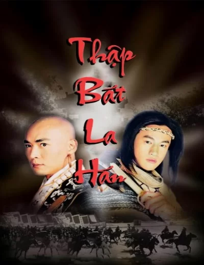 Thập Bát La Hán