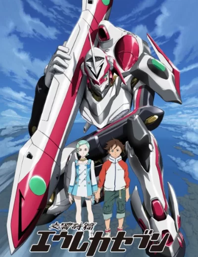 Eureka Seven