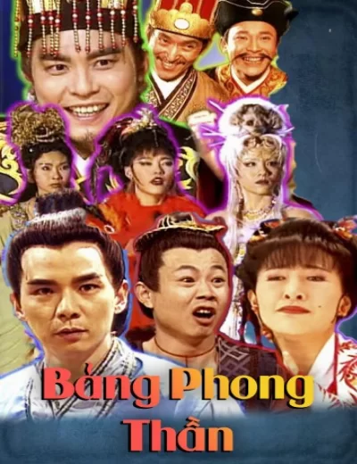 Bảng Phong Thần