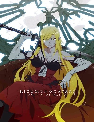 Kizumonogatari Phần 3 : Lãnh Huyết