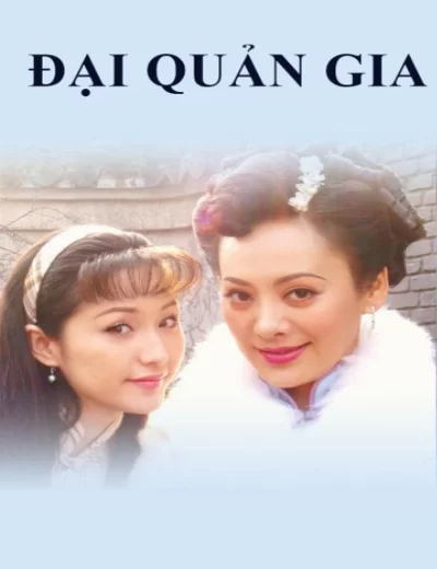 Đại Quản Gia