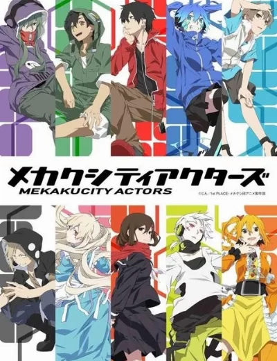 Mekakucity Actors