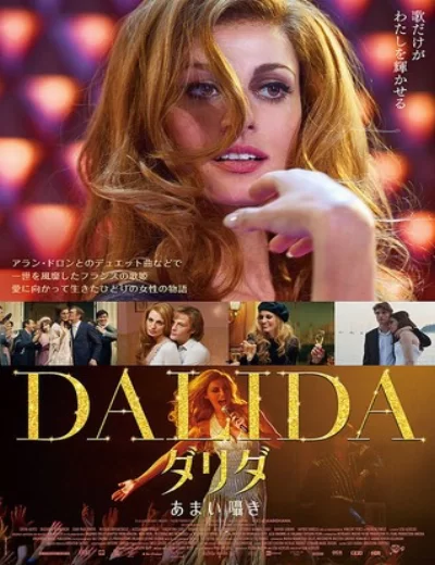 Tôi Là Dalida