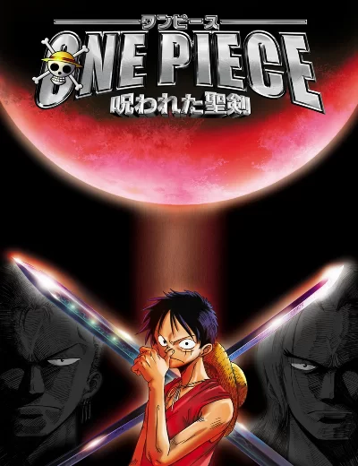 One piece: Norowareta seiken