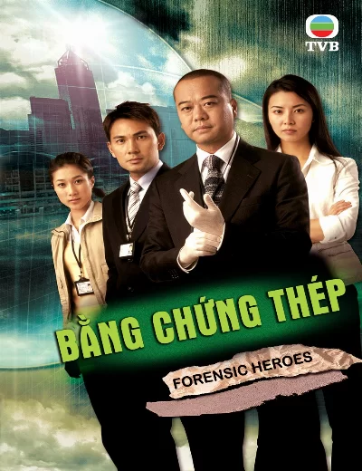 Bằng Chứng Thép