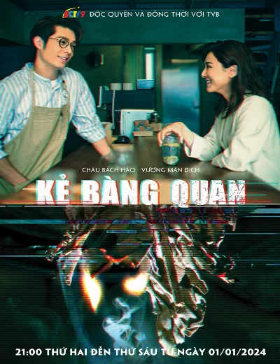 Kẻ Bàng Quan