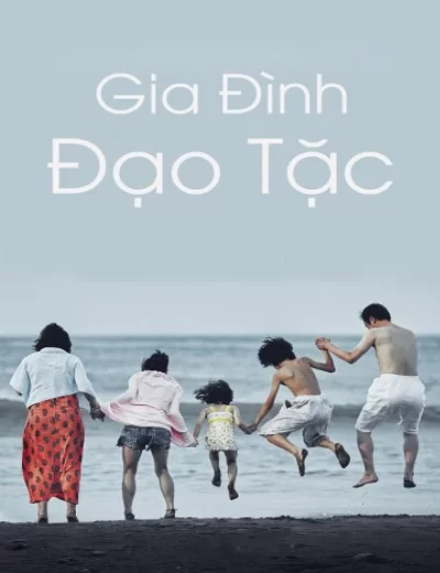 Gia Đình Đạo Tặc