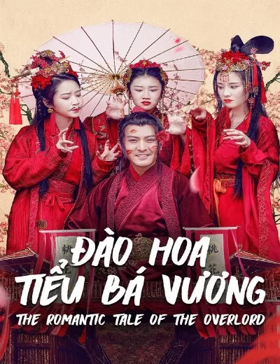 Đào Hoa Tiểu Bá Vương